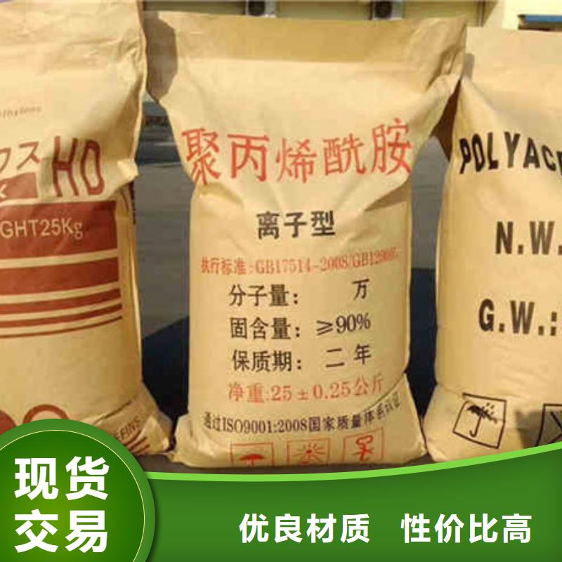 聚丙烯酰胺用法