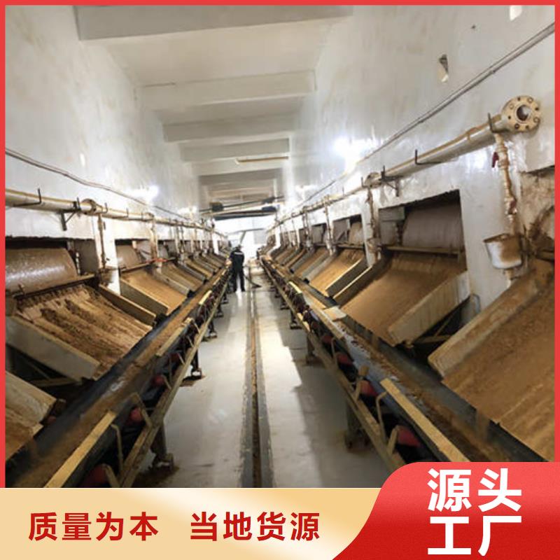 洗沙絮凝剂价格视频-洗沙絮凝剂价格-万邦清源聚丙烯酰胺聚合氯化铝聚合硫酸亚铁醋酸钠除氟剂复合碳源除磷剂COD总氮去除剂环保科技(南昌市分公司)服务区域安义|湾里|新余|赣州|景德镇|萍乡|吉安|上饶|宜春