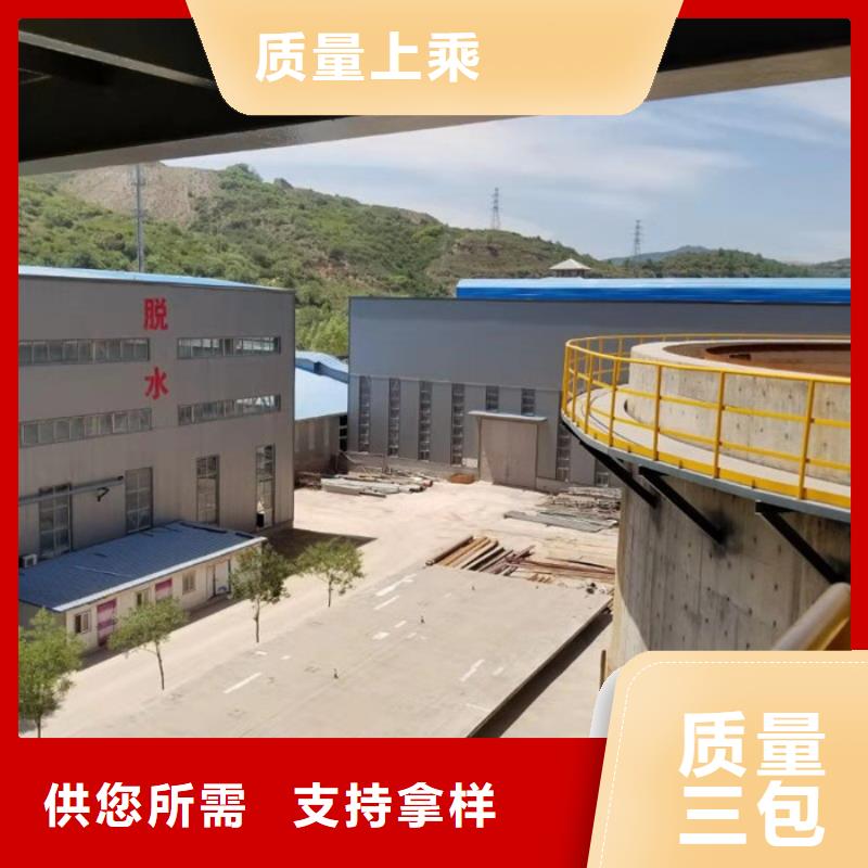 海南文昌市洗砂药剂生产