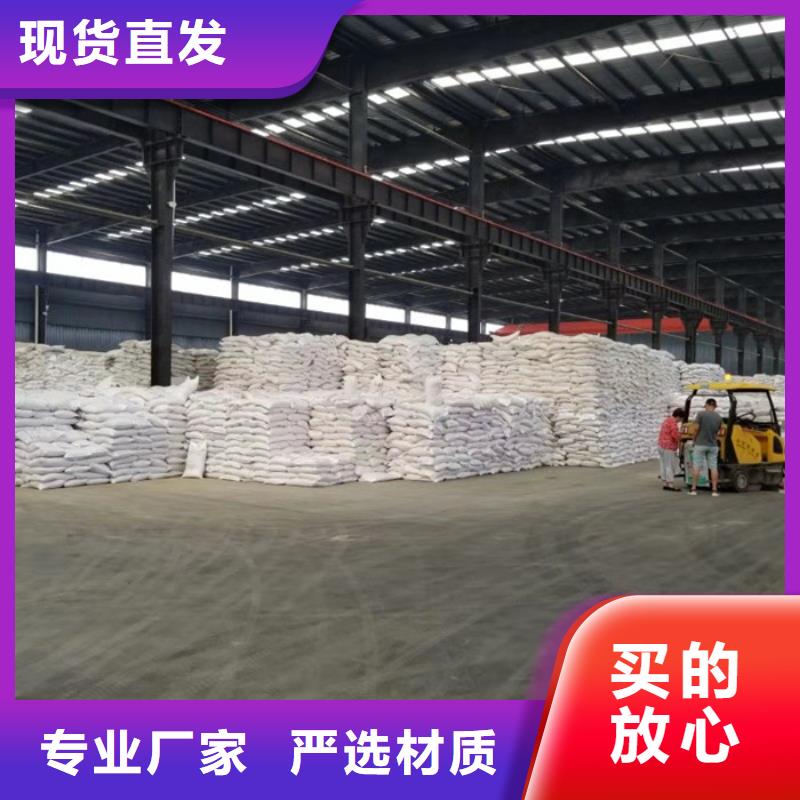 洗沙絮凝剂价格视频-富宁|广南|昆明|楚雄|曲靖|玉溪|红河|大理|怒江万邦清源洗沙絮凝剂价格_ 万邦清源聚丙烯酰胺聚合氯化铝聚合硫酸亚铁醋酸钠除氟剂复合碳源除磷剂COD总氮去除剂环保科技(文山市分公司)