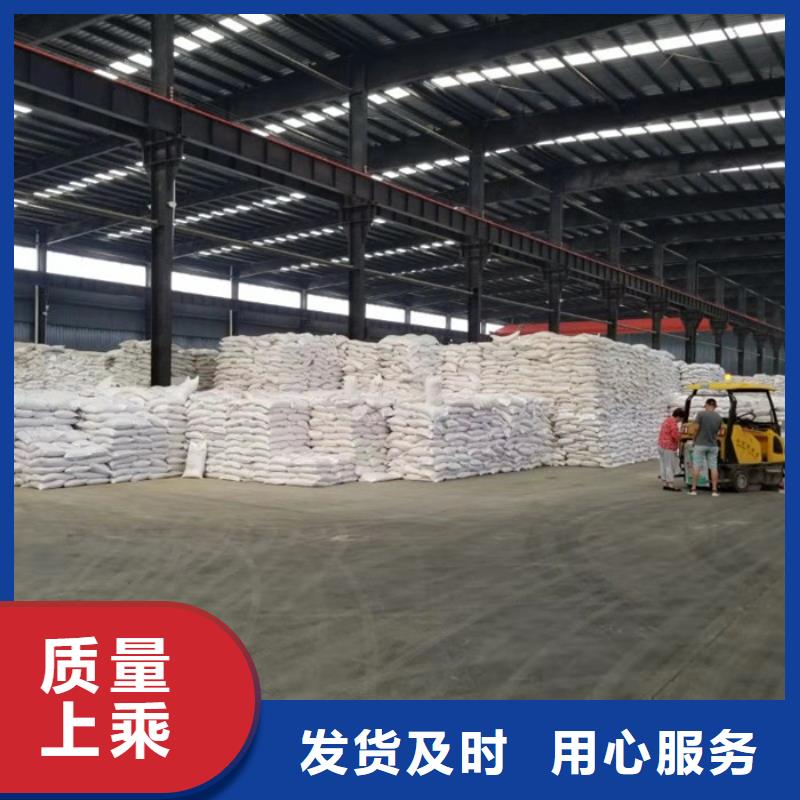 阳离子聚丙烯酰胺厂家