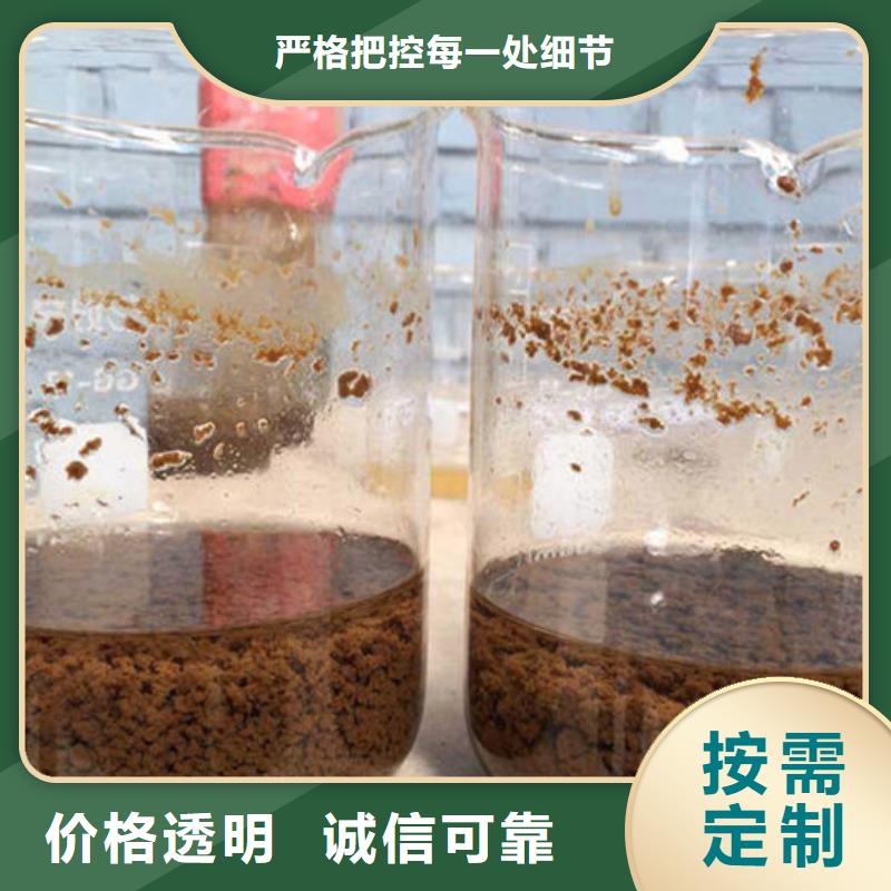 洗煤絮凝剂资源