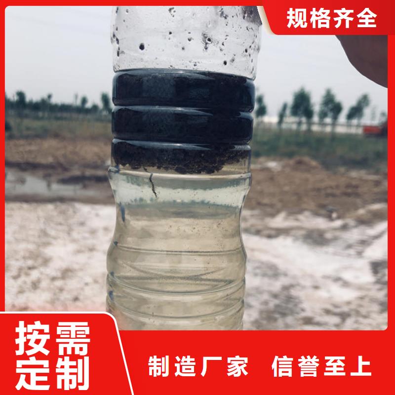 海南文昌市洗砂药剂生产
