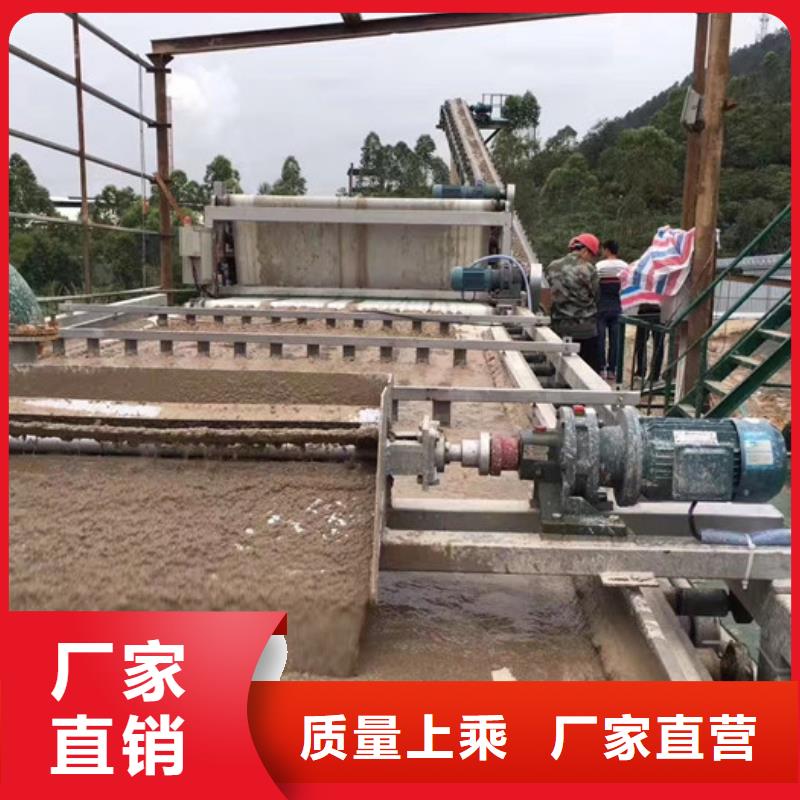 污水处理剂生产