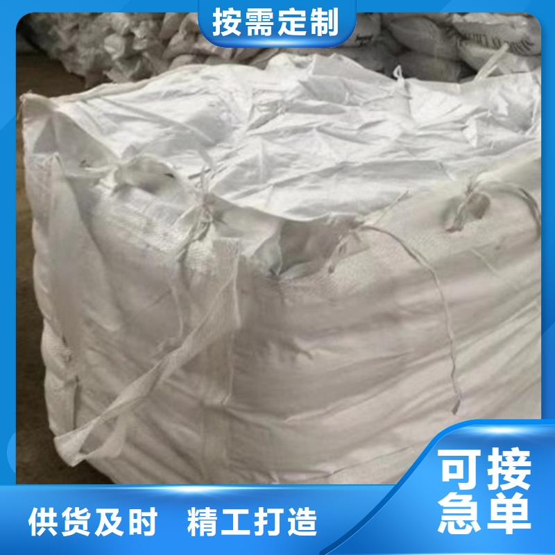 洗沙白药生产