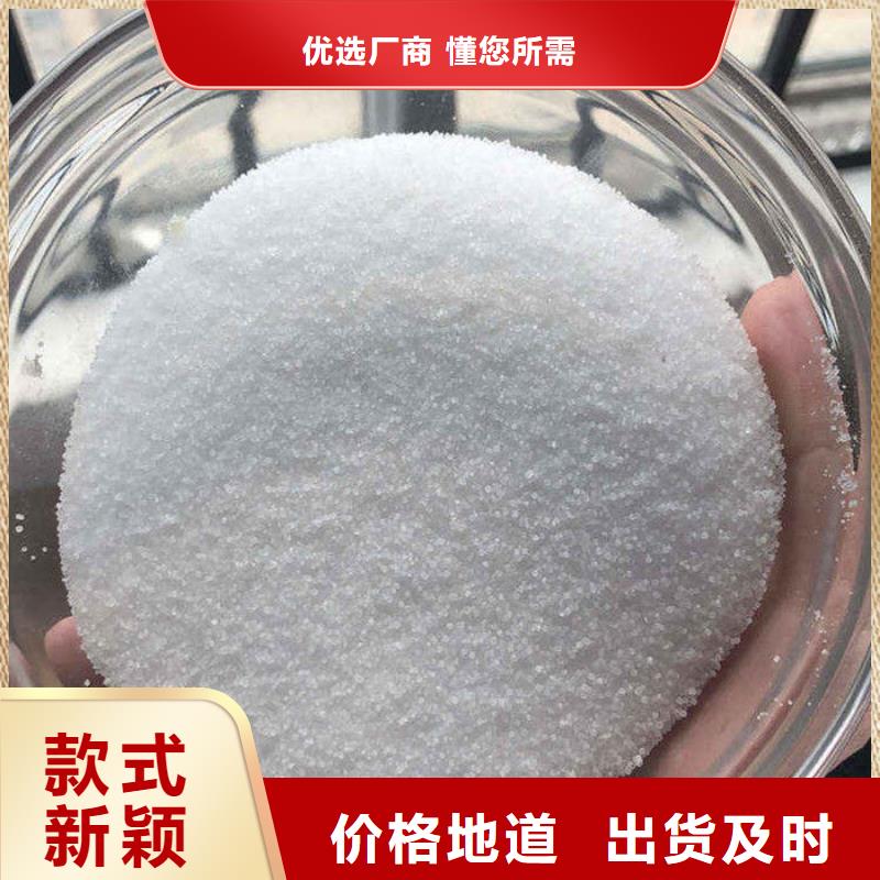 污水处理剂生产