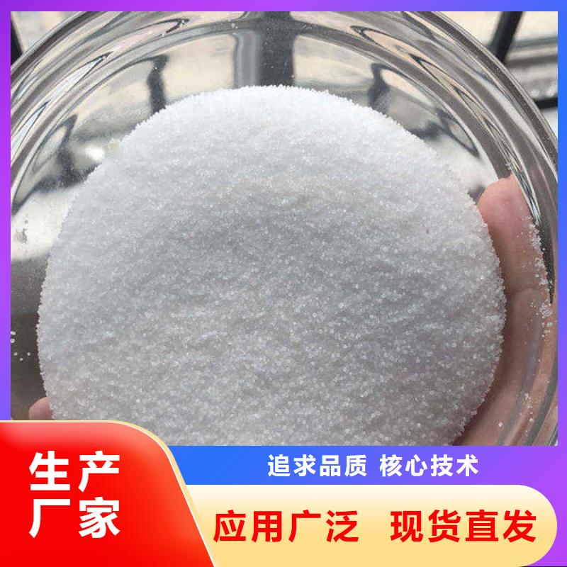 洗沙白药生产