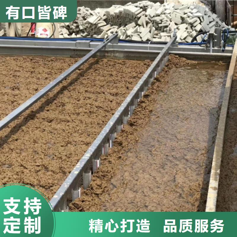 选矿絮凝剂生产
