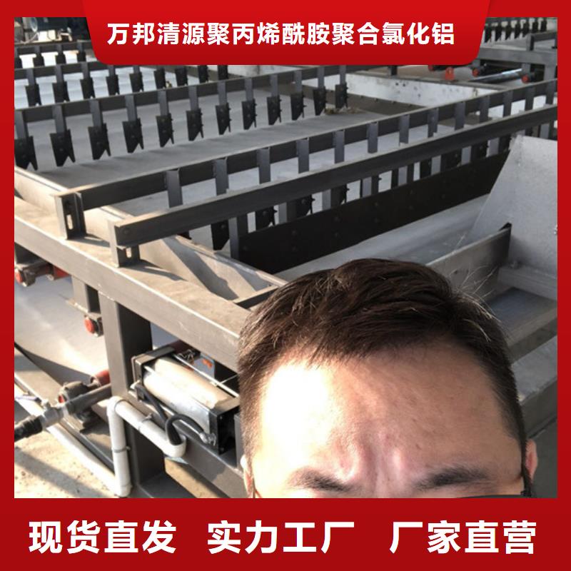 洗沙絮凝剂价格视频-洗沙絮凝剂价格-万邦清源聚丙烯酰胺聚合氯化铝聚合硫酸亚铁醋酸钠除氟剂复合碳源除磷剂COD总氮去除剂环保科技(镇江市分公司)服务区域丹徒|京口|淮安|苏州|徐州|盐城|南通|泰州