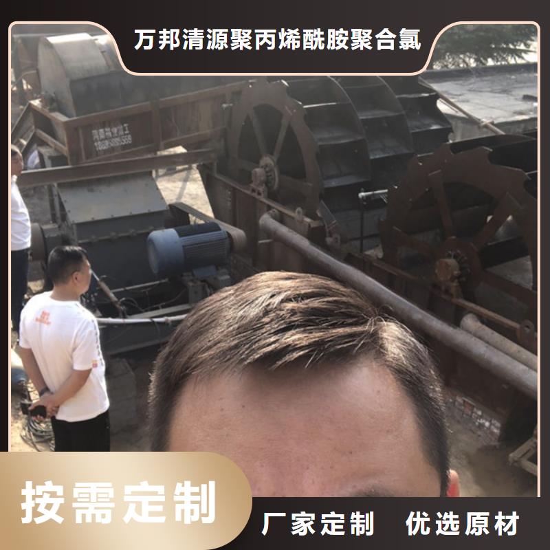 阳离子聚丙烯酰胺供应商