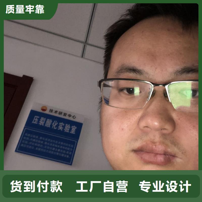 聚丙烯酰胺渠道