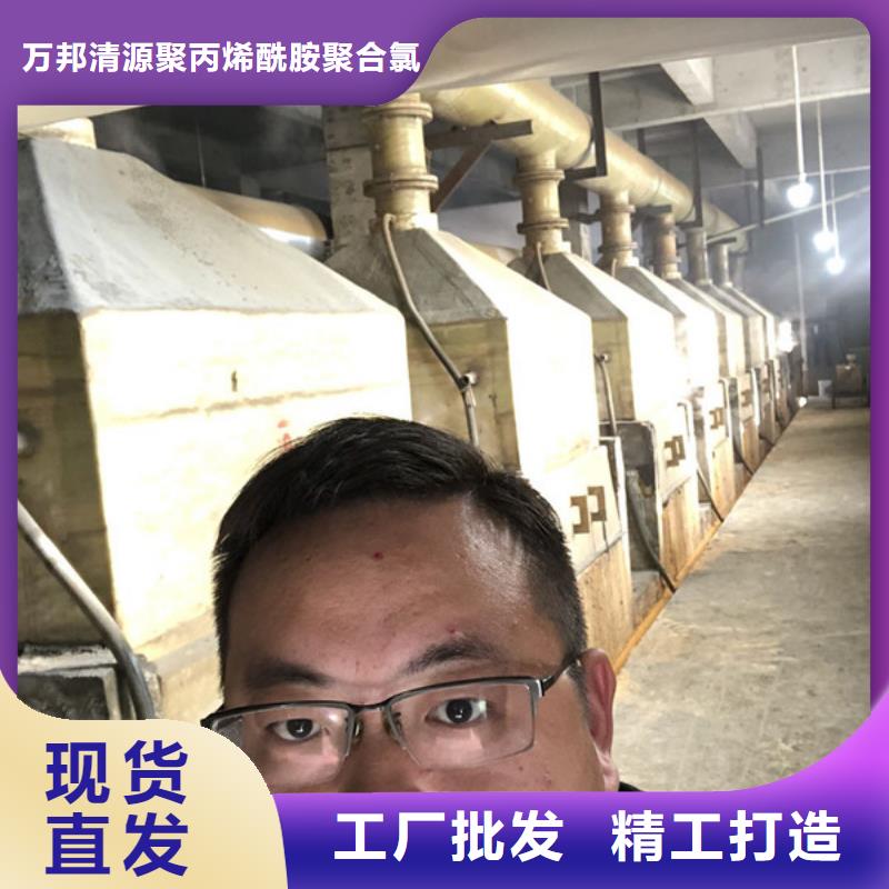 洗沙絮凝剂价格视频-洗沙絮凝剂价格|莱芜市|莱城|钢城|聊城|滨州|日照|淄博|枣庄