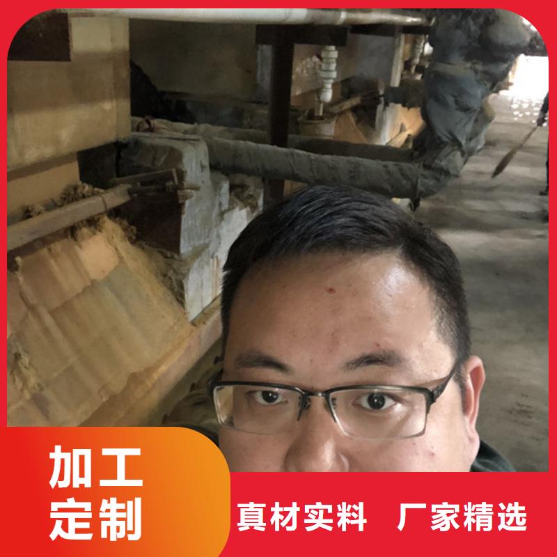 聚丙烯酰胺渠道