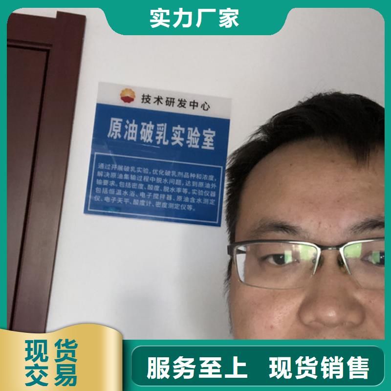 洗沙絮凝剂价格视频-波密|察隅|日喀则|那曲|拉萨|昌都|山南洗沙絮凝剂价格来图来样定制-万邦清源聚丙烯酰胺聚合氯化铝聚合硫酸亚铁醋酸钠除氟剂复合碳源除磷剂COD总氮去除剂环保科技(林芝市分公司)