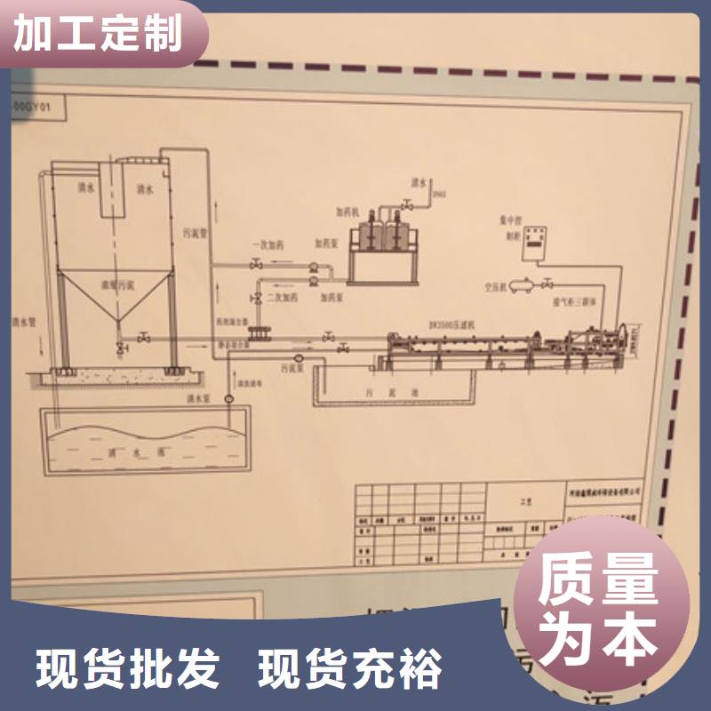 洗沙絮凝剂价格视频-澳门洗沙絮凝剂价格-【本土】可服务区域