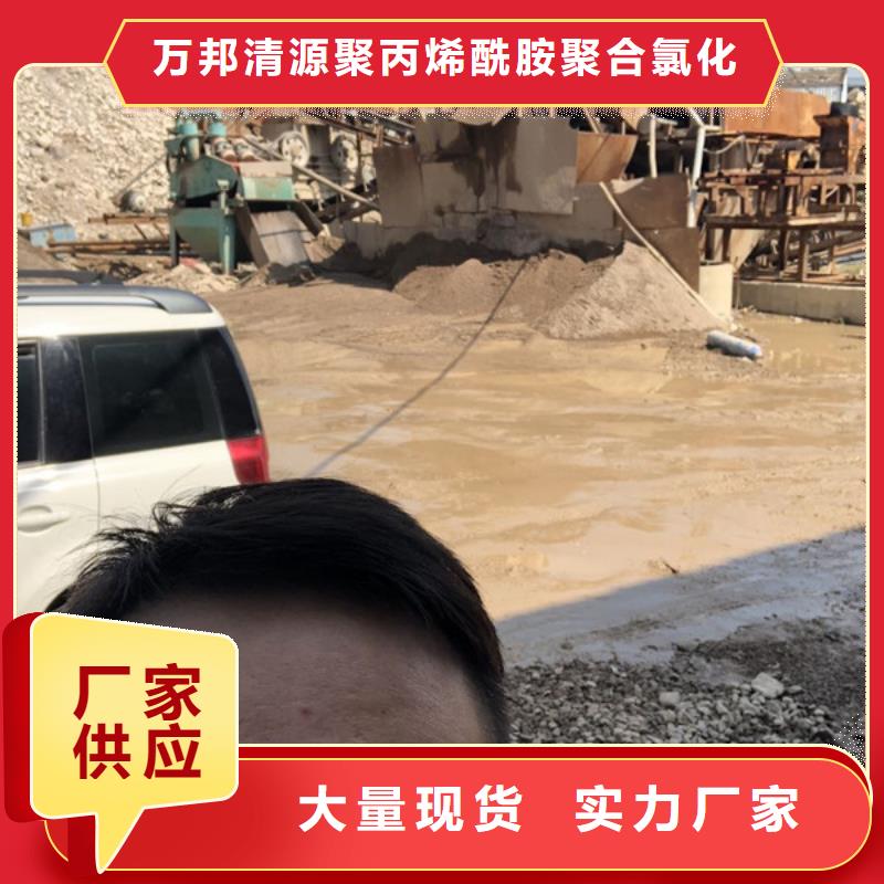 非离子聚丙烯酰胺自治区渠道