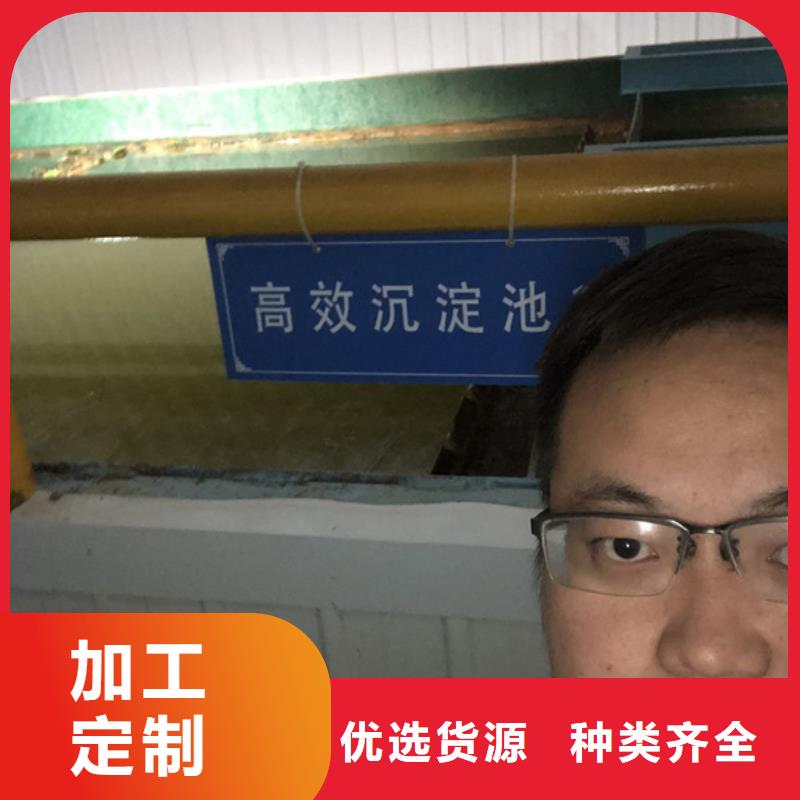 絮凝剂地区供应商