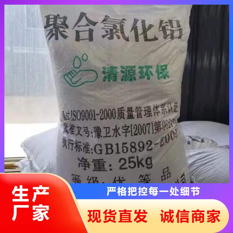 洗沙白药供应商
