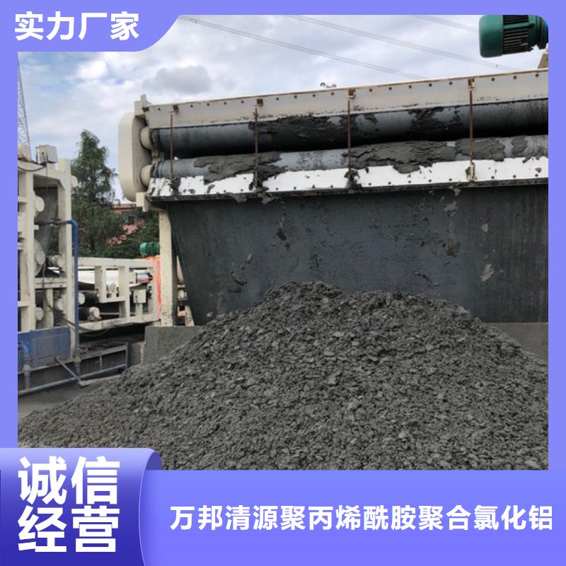 沉淀剂渠道
