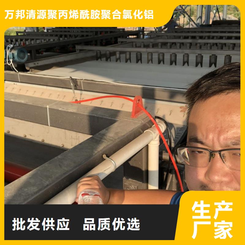 非离子聚丙烯酰胺自治区渠道