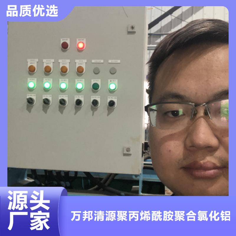 洗沙白药渠道