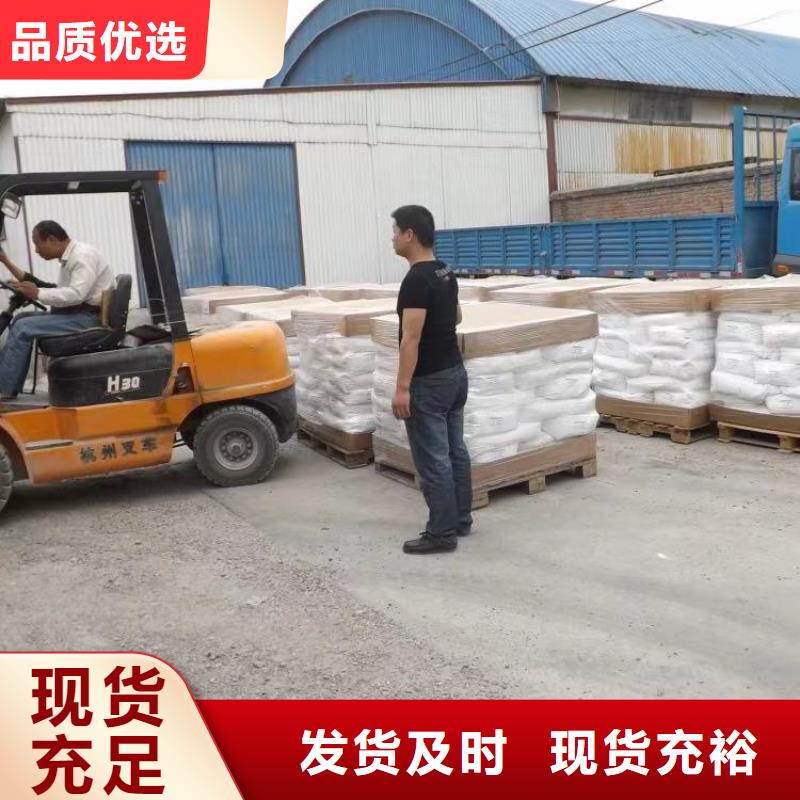 洗沙絮凝剂价格视频-洗沙絮凝剂价格-万邦清源聚丙烯酰胺聚合氯化铝聚合硫酸亚铁醋酸钠除氟剂复合碳源除磷剂COD总氮去除剂环保科技(镇江市分公司)服务区域丹徒|京口|淮安|苏州|徐州|盐城|南通|泰州