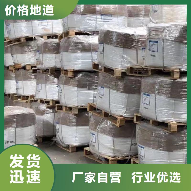 阴离子聚丙烯酰胺渠道