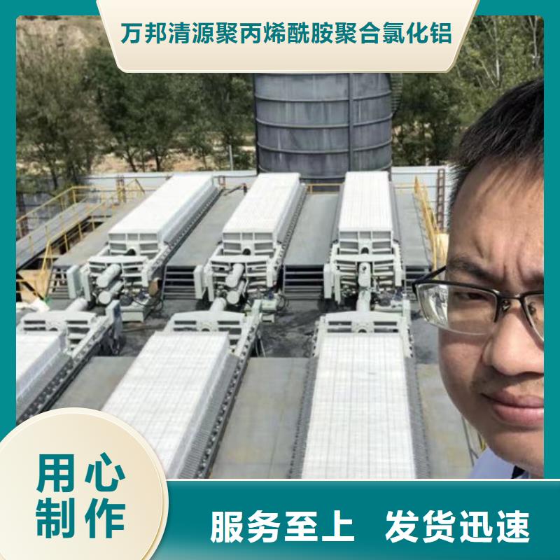 非离子聚丙烯酰胺自治区渠道