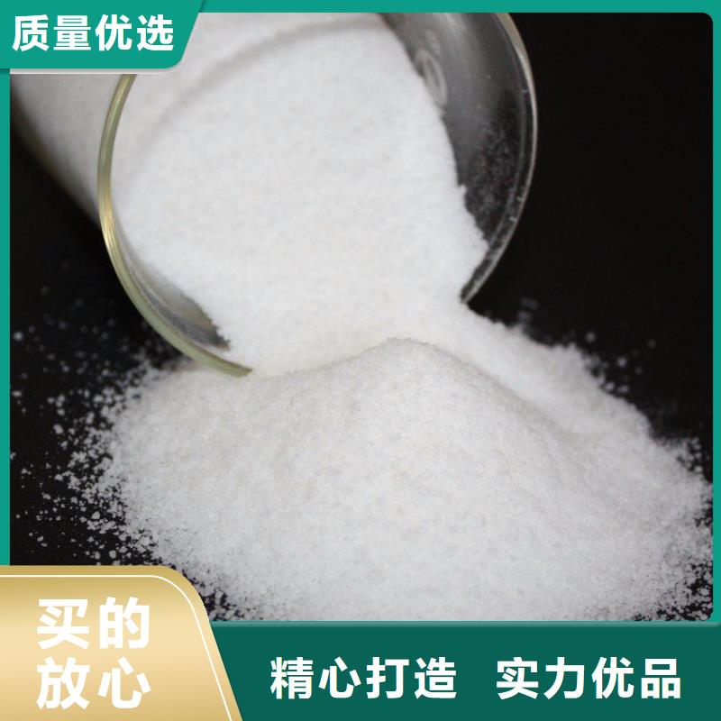 洗沙絮凝剂价格视频-洗沙絮凝剂价格-万邦清源聚丙烯酰胺聚合氯化铝聚合硫酸亚铁醋酸钠除氟剂复合碳源除磷剂COD总氮去除剂环保科技(镇江市分公司)服务区域丹徒|京口|淮安|苏州|徐州|盐城|南通|泰州
