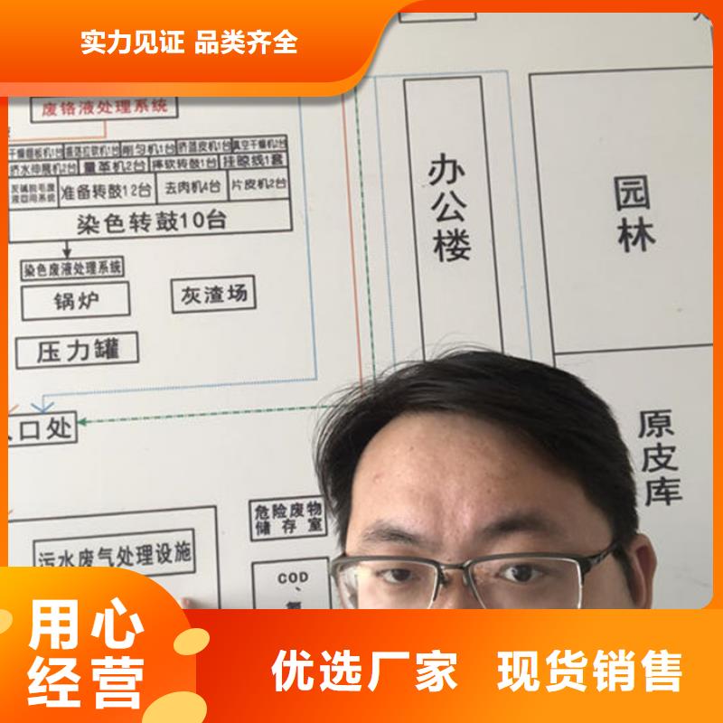 洗沙絮凝剂价格视频-梅河口|东昌|长春|延边|吉林|辽源|四平万邦清源洗沙絮凝剂价格_ 万邦清源聚丙烯酰胺聚合氯化铝聚合硫酸亚铁醋酸钠除氟剂复合碳源除磷剂COD总氮去除剂环保科技(通化市分公司)