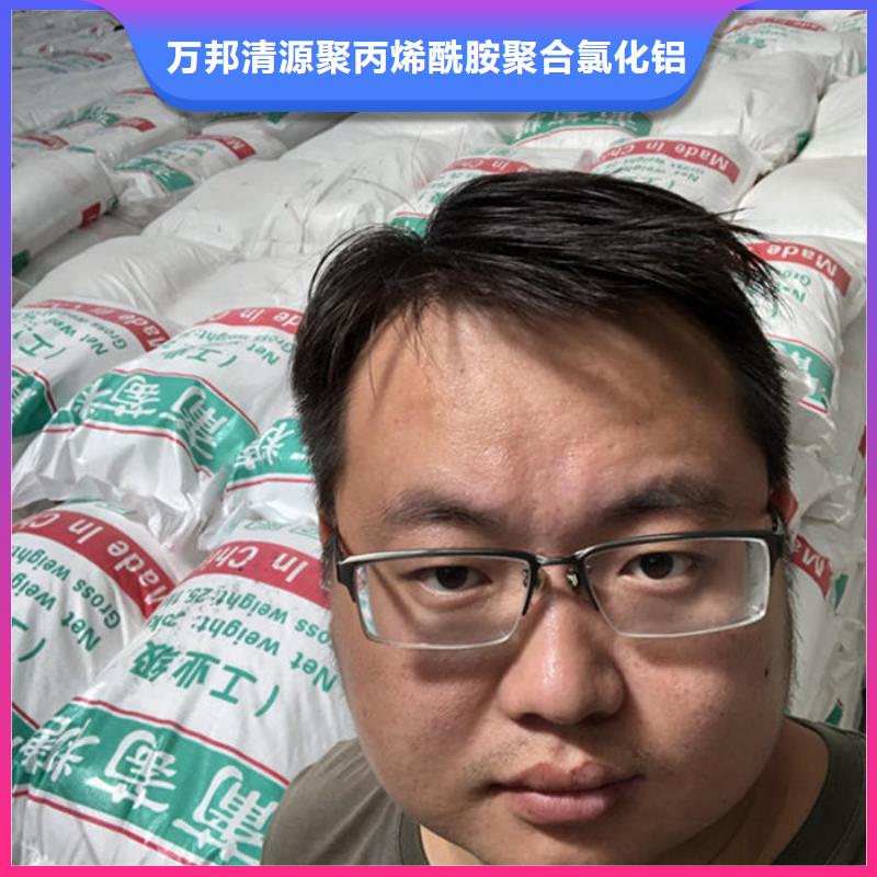 洗沙絮凝剂价格视频-梅河口|东昌|长春|延边|吉林|辽源|四平万邦清源洗沙絮凝剂价格_ 万邦清源聚丙烯酰胺聚合氯化铝聚合硫酸亚铁醋酸钠除氟剂复合碳源除磷剂COD总氮去除剂环保科技(通化市分公司)