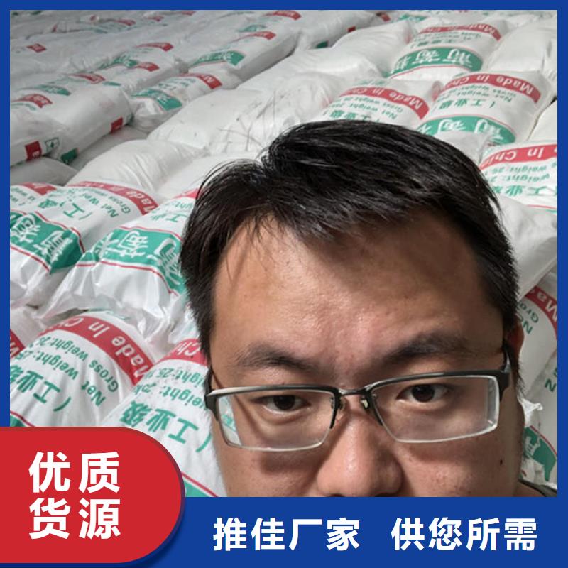 洗沙絮凝剂价格视频-洗沙絮凝剂价格|南通市|港闸|海门|无锡|淮安|宿迁|盐城|苏州
