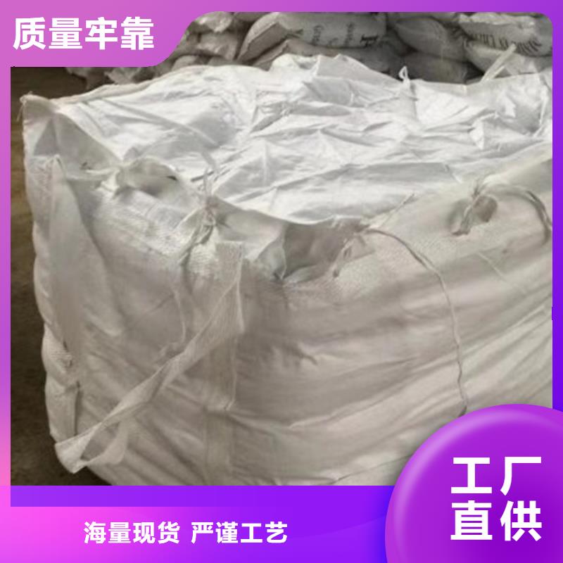 碳源葡萄糖一一万宁市糖业公司