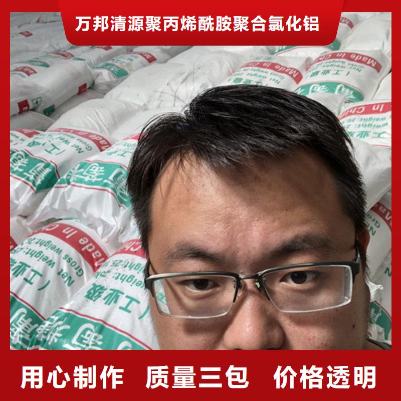 碳源葡萄糖一一万宁市糖业公司