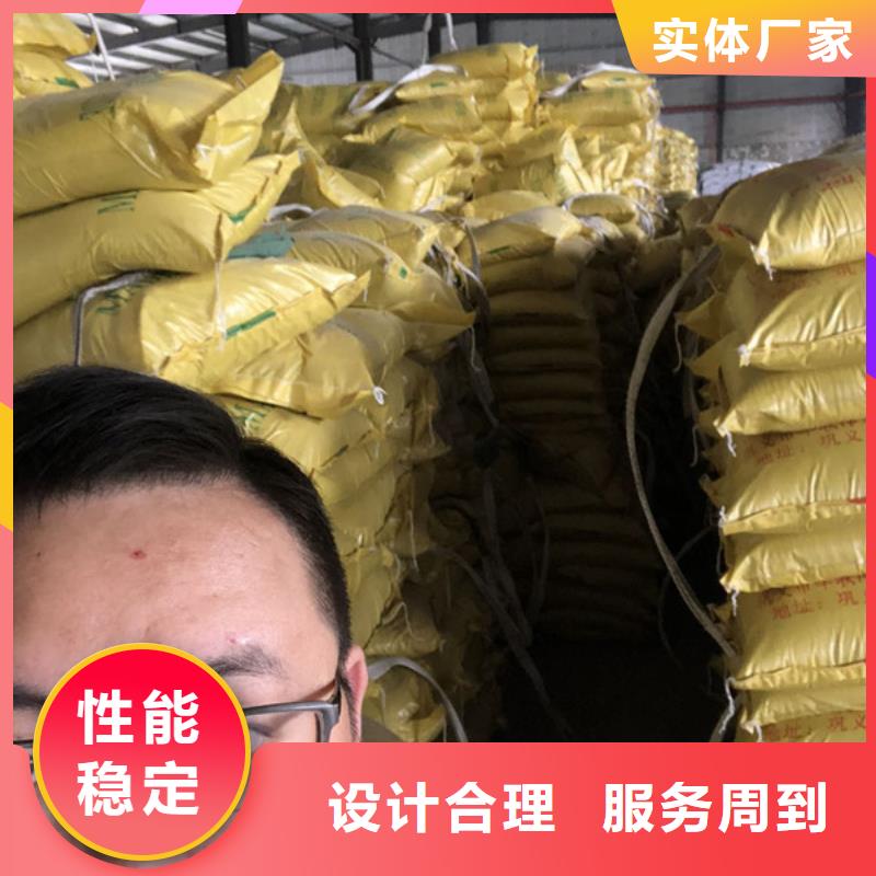 洗沙絮凝剂价格视频-梅河口|东昌|长春|延边|吉林|辽源|四平万邦清源洗沙絮凝剂价格_ 万邦清源聚丙烯酰胺聚合氯化铝聚合硫酸亚铁醋酸钠除氟剂复合碳源除磷剂COD总氮去除剂环保科技(通化市分公司)