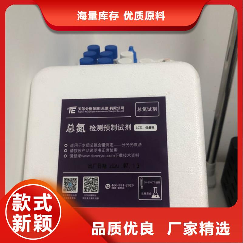 碳源葡萄糖一一万宁市糖业公司