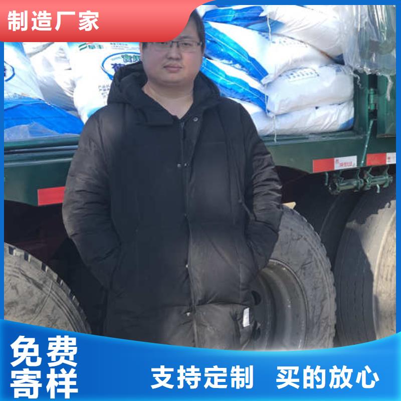 碳源葡萄糖价格