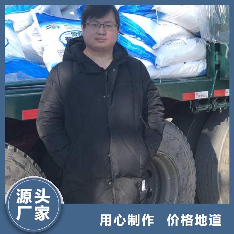 碳源葡萄糖一一万宁市糖业公司