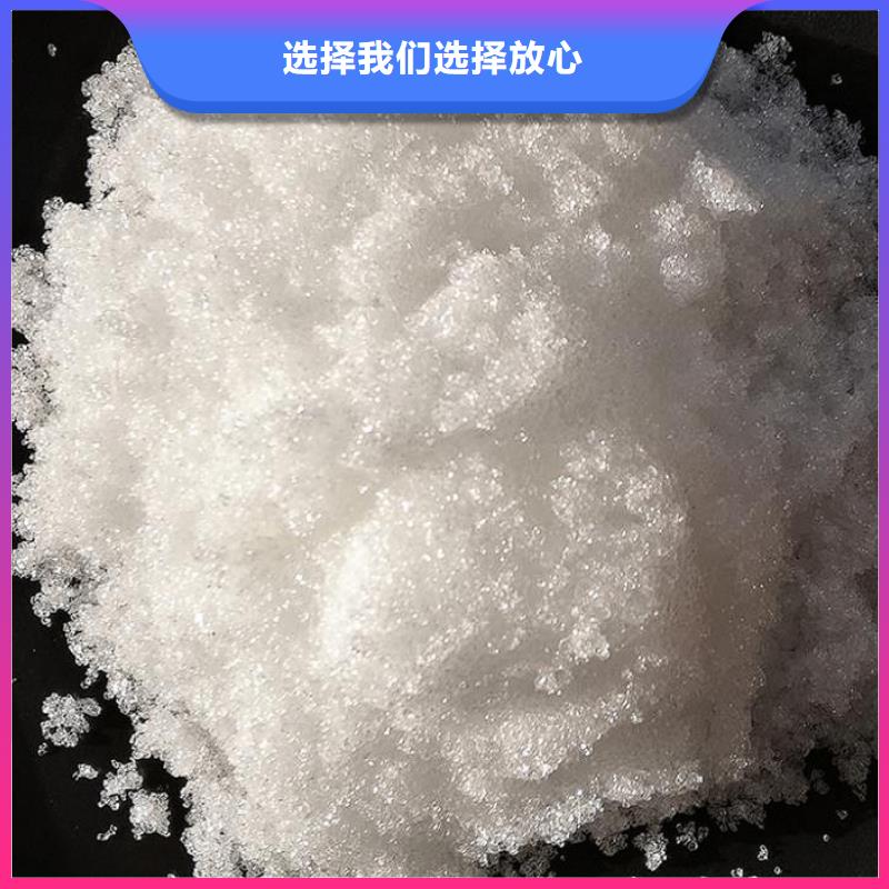 结晶乙酸钠价格