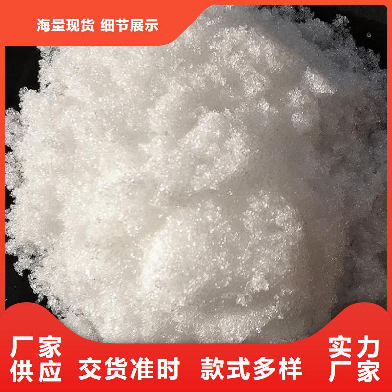 醋酸钠价格