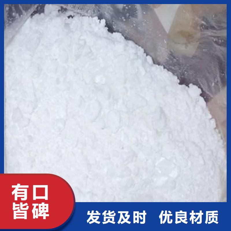液体乙酸钠