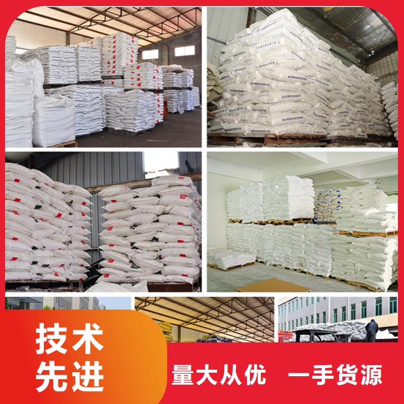 醋酸钠液体厂家