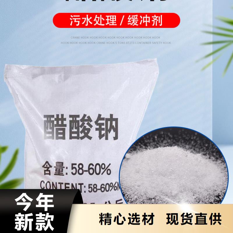 乙酸钠液体供应