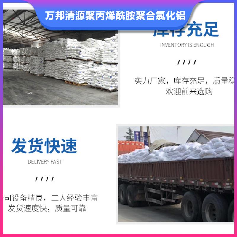 海南昌江县三水乙酸钠价格