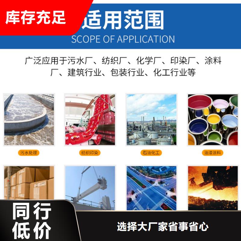 碳源醋酸钠渠道