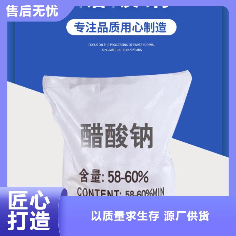 三水合醋酸钠价格