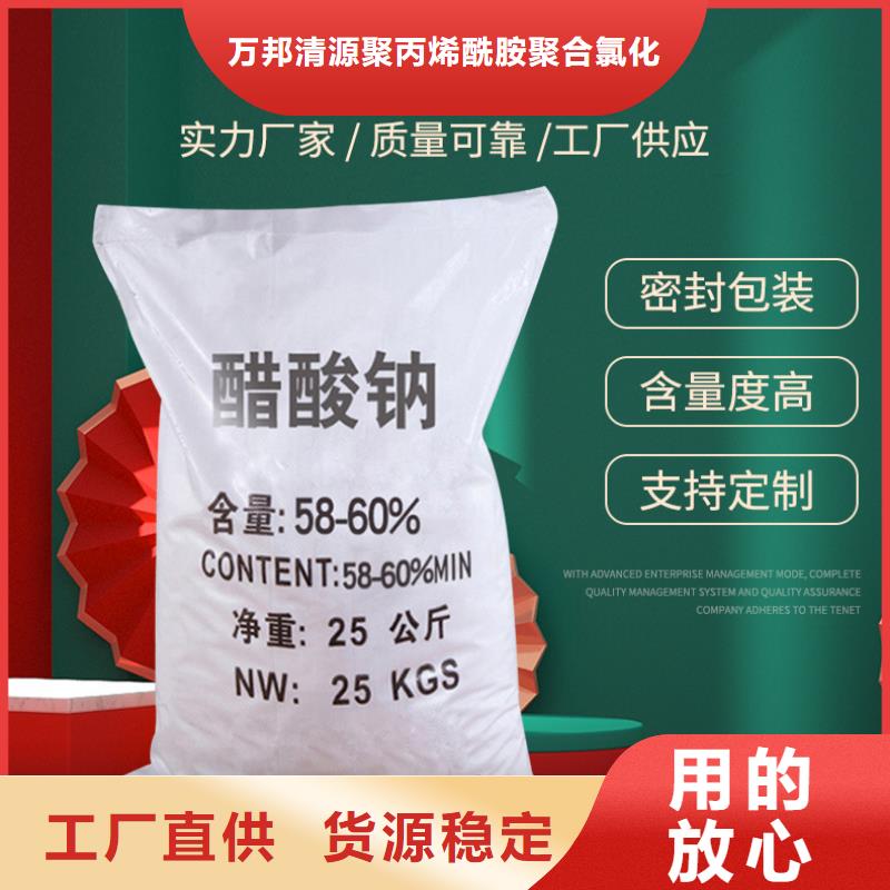 醋酸钠多少钱