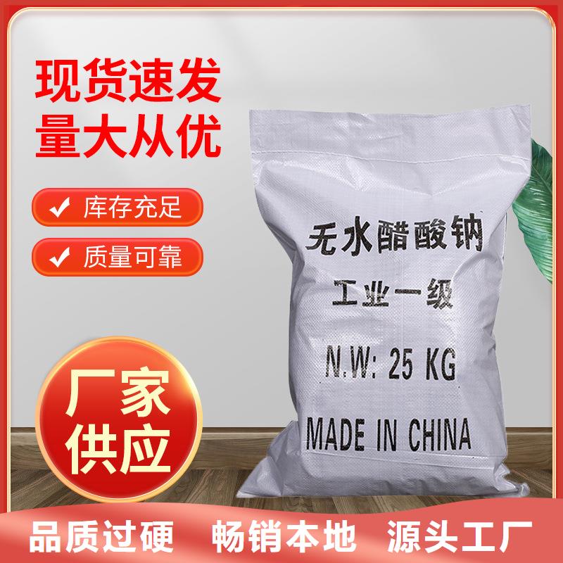 三水醋酸钠厂家