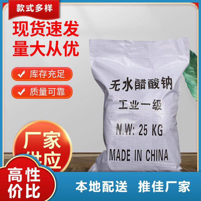 三水乙酸钠厂家