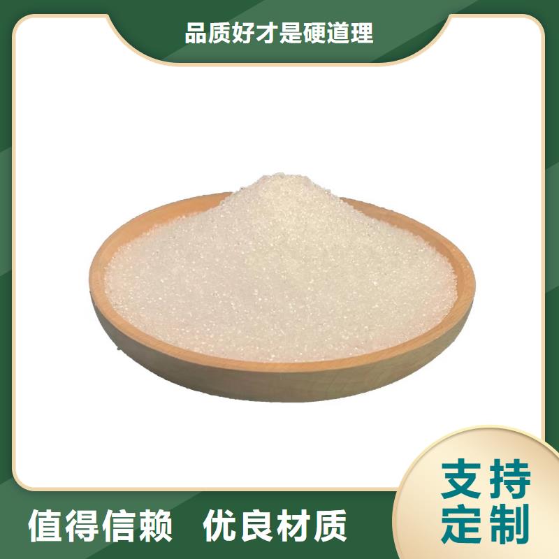 三水乙酸钠供应